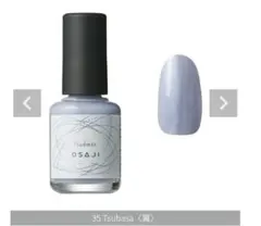 きんもも様 リクエスト 2点 まとめ商品