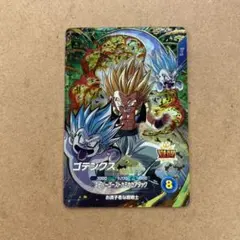 ドラゴンボールスーパーダイバーズ ゴテンクス GDR SDV6-040