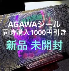 ファーストアローズ アラベスクキーフック レア - メルカリ