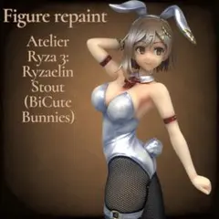 ライザのアトリエ ライザ BiCute バニー フィギュア リペイント - メルカリ