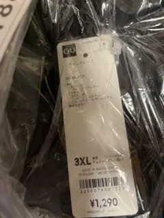 黒白2枚セット新品タグ付完売レア GU リブタンクトップ 3XL ジーユー