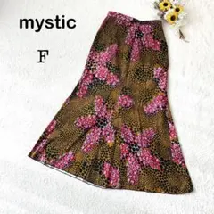 【mystic ミスティック】花柄マーメイドスカート ロング丈 大人可愛い 茶色