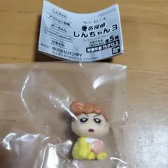 ガチャガチャ　クレヨンしんちゃん 名探偵しんちゃん3 　ひまわり