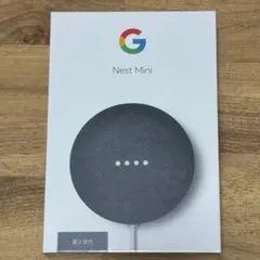 2026年最新】google nest mini 第2世代の人気アイテム - メルカリ