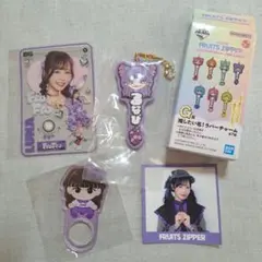 FRUITSZIPPER 仲川瑠夏 一番くじ G賞 トレカセット