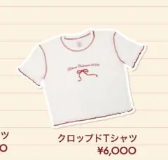IS:SUE クロップドTシャツ REBORN Collection 2026 - メルカリ