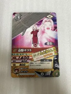 ナルティメットカードバトル☆春野サクラ - メルカリ