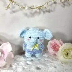 【即日発送】もちもちふわふわ！あみぐるみ　ぞうのサムネイル