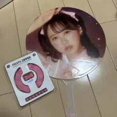 2025年最新】松本かれん うちわの人気アイテム - メルカリ