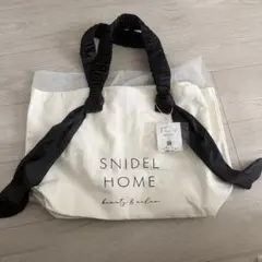 新品！SNIDEL HOME リボン付きトートバッグ