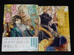 ◇魔都精兵のスレイブ2◇ 缶バッジ ◇ ブックオフ ◇踊り子ver