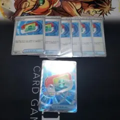 ポケモンカード ポケパットノーマル6枚　sr１枚