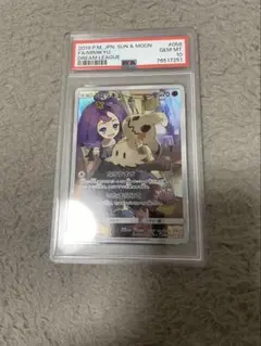 【PSA10】ミミッキュ CHR SM11b ドリームリーグ 058/049のサムネイル