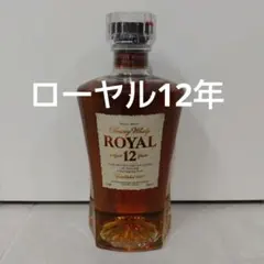 古酒サントリー ウイスキー 2本セット ローヤル スリム ＆スペシャル