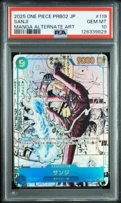 2025年最新】サンジ パラレル psaの人気アイテム - メルカリ