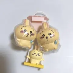 ちいかわフィギュア ちいかわブランコ2 うさぎ バスボム 3個セット
