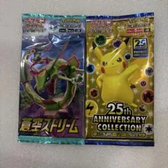 【未開封パックセット】蒼空ストリーム 25thアニバーサリーコレクションのサムネイル