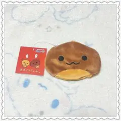 2026年最新】あまぐりちゃん ぬいぐるみの人気アイテム - メルカリ