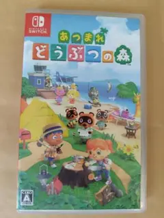 あつまれ どうぶつの森 Nintendo Switch