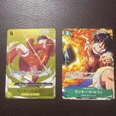 ルフィ　プロモまとめ売り