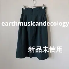 アース　フリル　スカート　ロングスカート　深緑　緑　レディース　新品