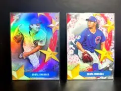 今永 昇太 トレーディングカードセット