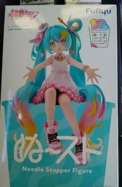 初音ミク　ぬーどるストッパー　10th　フィギュア