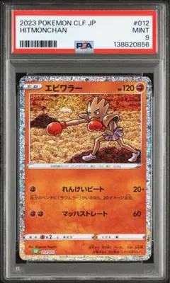 Item thumbnail for item 9c010853-48bb-4ede-8c75-77ee56c3133e