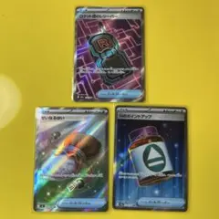 せいなるはい SR MEGA 拡張パック ムニキスゼロ ロケット団のレシーバーのサムネイル