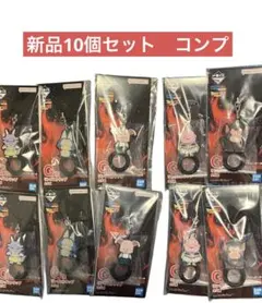 一番くじ ドラゴンボール G賞 リングストラップ コンプリート　2セット