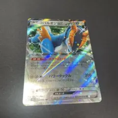 メルカリ