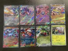 ポケモンカード 8枚セット メガリザードン　ミュウツー等