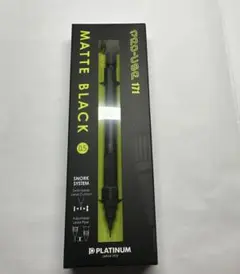 2026年最新】プロユース171の人気アイテム - メルカリ