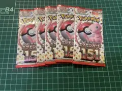 ポケモンカード151パック 5個セット