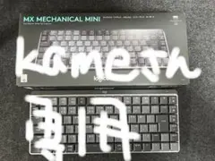 logicool MX Mechanical Mini 日本語配列　赤軸