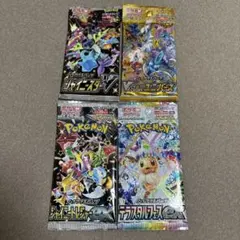 る*K様 ポケモンカード拡張パック　ハイクラスパック4種セット 未開封ポケカまと