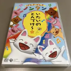 3つの小さな見る絵本「亀の恩返し」 [DVD] | Mercari