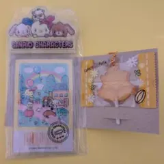 シュガバニ クリリンセット