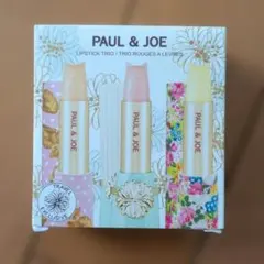 PAUL & JOE★リップスティック トリオ