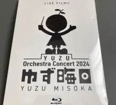 ゆず「 AGAIN AGAIN」「ゆず晦日」BluRay - メルカリ