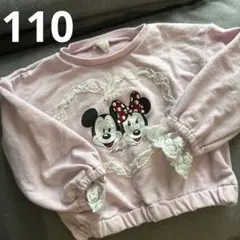 ミッキー ミニー トレーナー 110cm ピンク