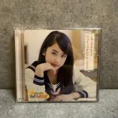 浜千咲 (泉里香) CD 『恋するソルジャー/彼女はいじわる』 サイン入り