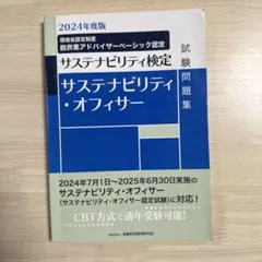 Item thumbnail for item 57ceb811-32c3-45c9-8fa9-ff07597e93f9