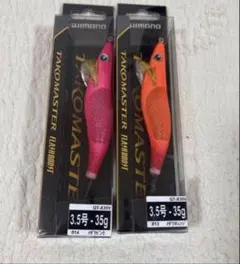 SHIMANO TAKOMASTER 3.5号 35g ２つ　カラー変更可能　5のサムネイル