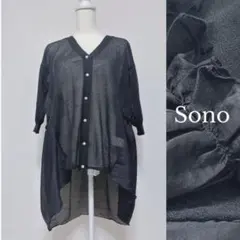 洗える 春夏❤︎Sono❤︎ ソーノ パールボタン ハゴロモ バッグ カーディガンのサムネイル