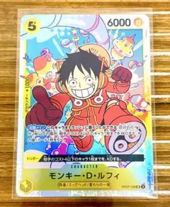 ワンピースカード モンキー・D・ルフィ OP07-109 SR