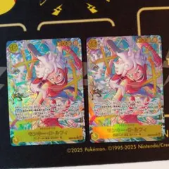 ワンピース カードゲーム モンキー・D・ルフィ シークレット パラレル