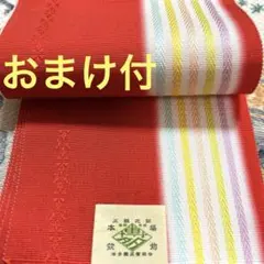 Item thumbnail for item 73704111-2b5f-43cc-8deb-a4da8e3dc51d