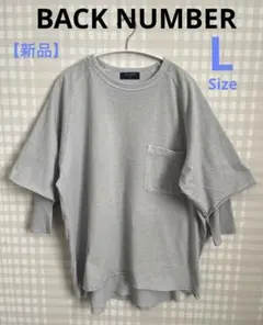 【新品未使用】BACK NUMBERバックナンバー レイヤードTシャツ 七分袖