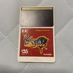 MAKO様 リクエスト 3点 まとめ商品